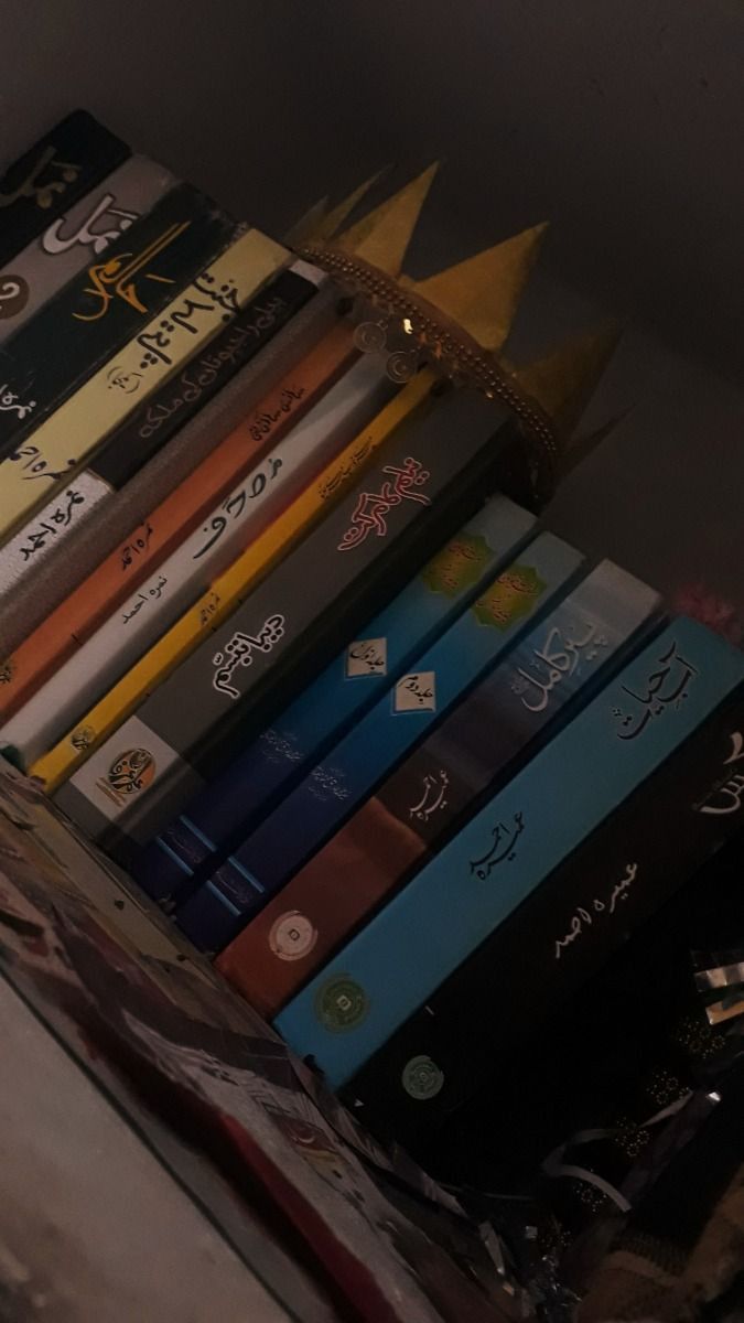 Top 5 Must-Read Novels in Pakistan