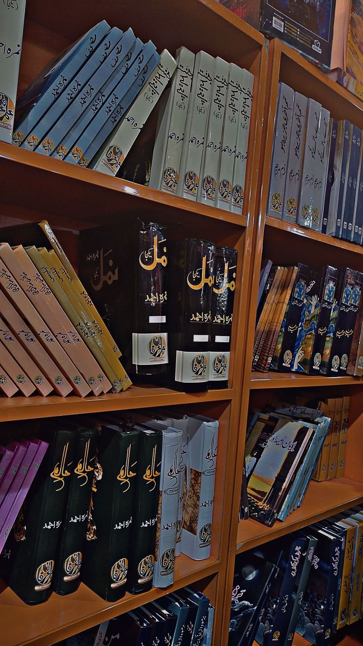 Urdu Fiction- Novels and Afsana's