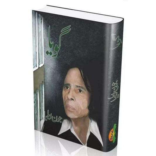 Goyaa by Jon Elia
