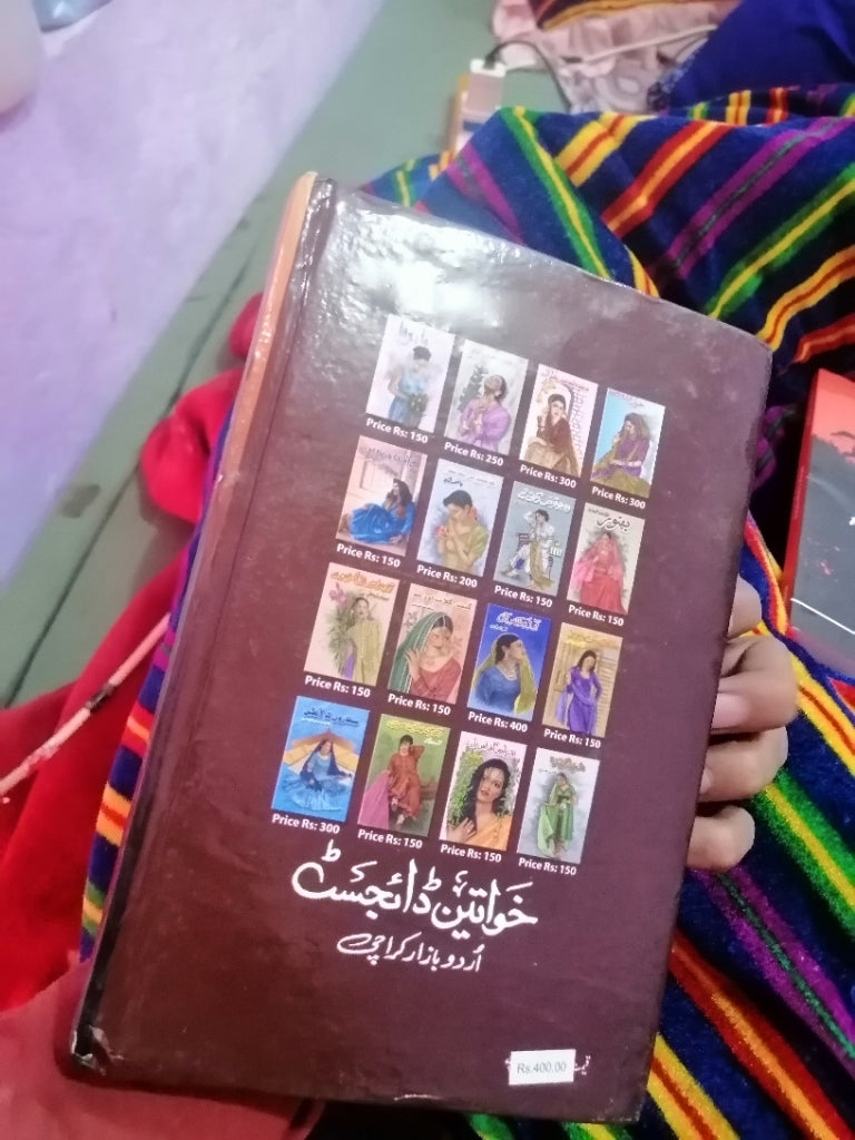 Hazir Ghaib Novel By Azhar Kaleem