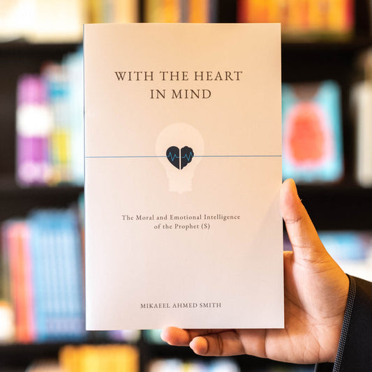 With The Heart In Mind By Ahmed Smith