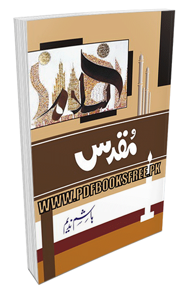 Muqaddas Novel By Hashim Nadeem Urdu Reading Book