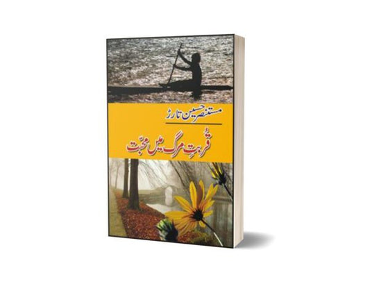Qurbat-E-Merg Main Mohabbat By Mustansar Hussain Tarar Urdu