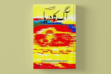 Aag Ka Darya Urdu Novel