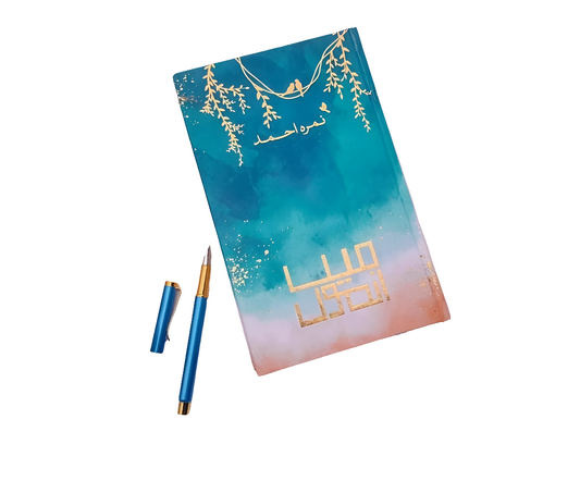Main Anmol Novel Written By Nimra Ahmed