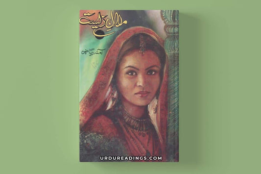 Malal E Zeest By Amna Riaz Urdu