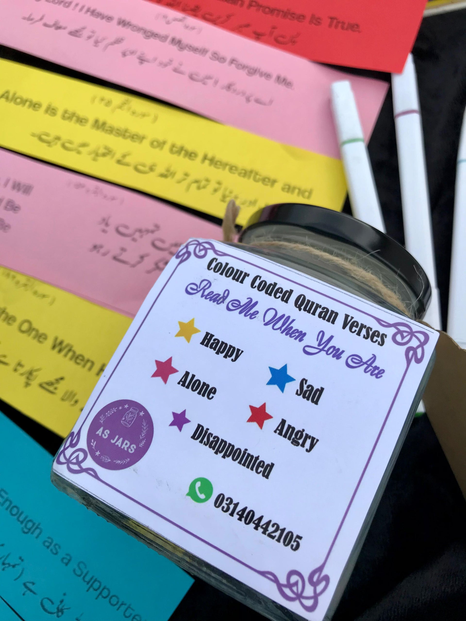 Quran Jar