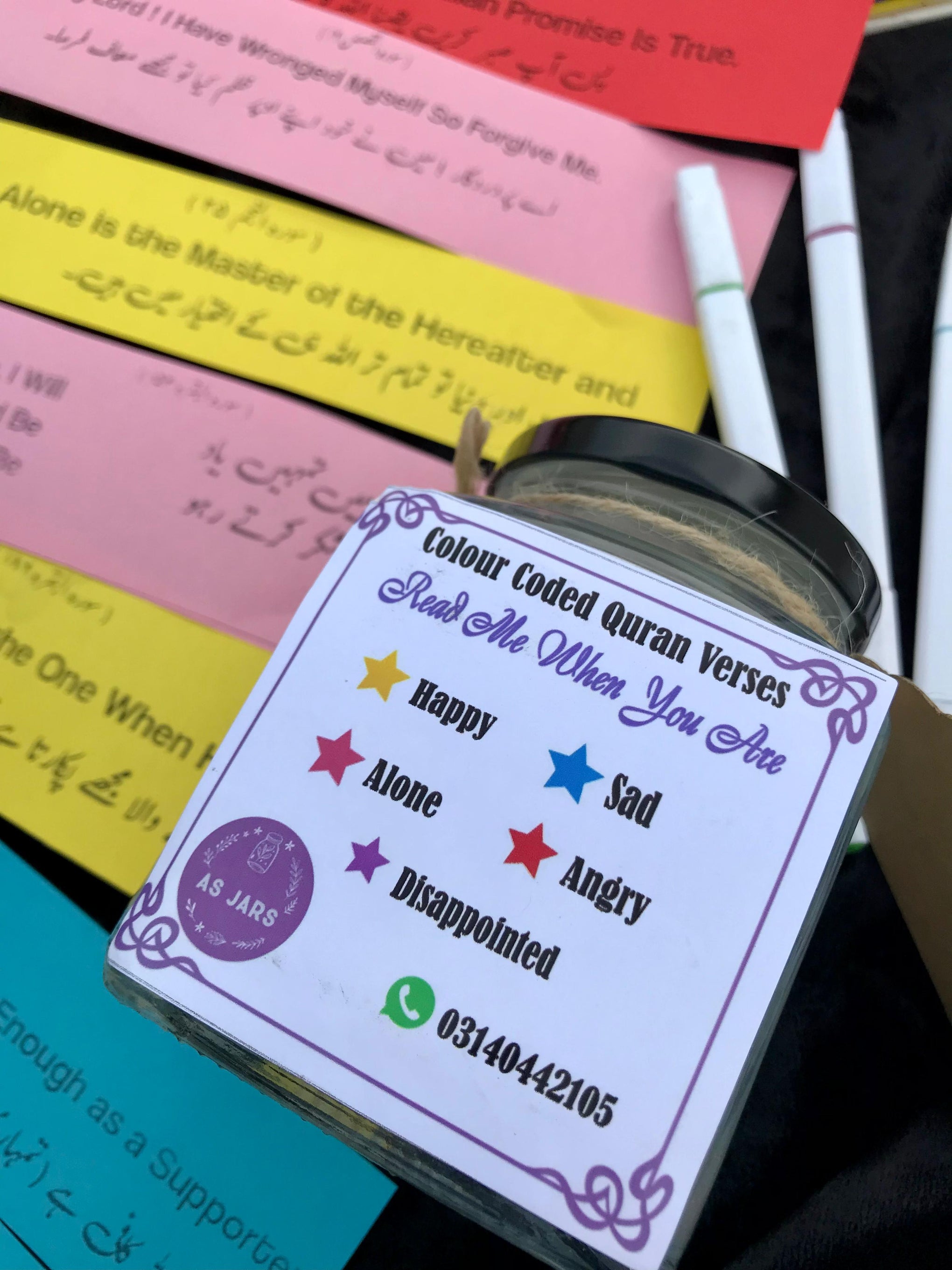 Quran Jar