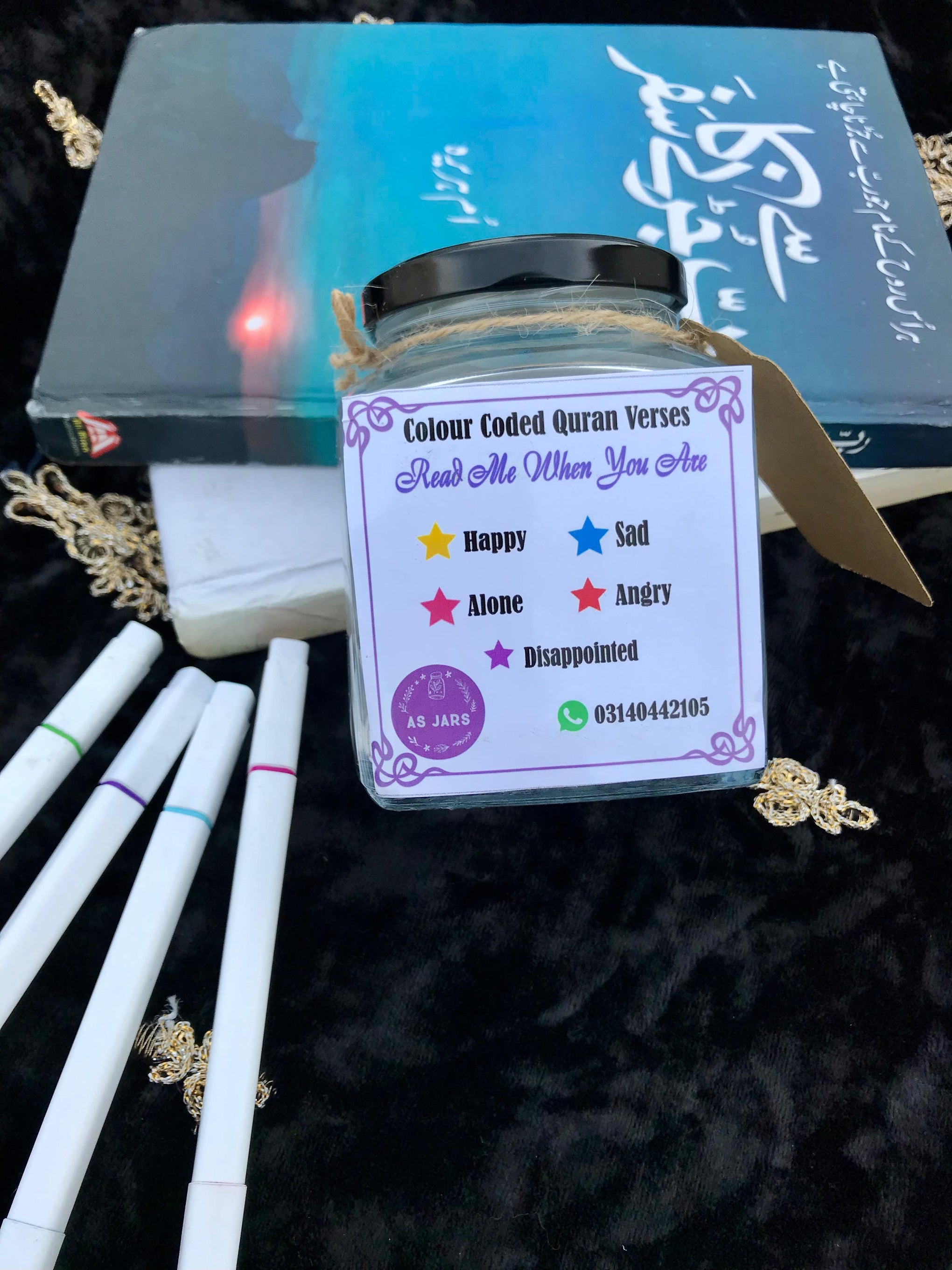 Quran Jar