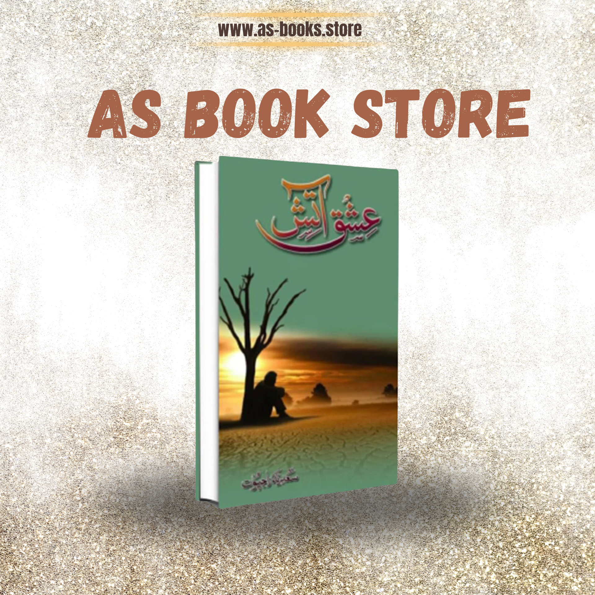 Ishq e atish by Sadia Rajpoot