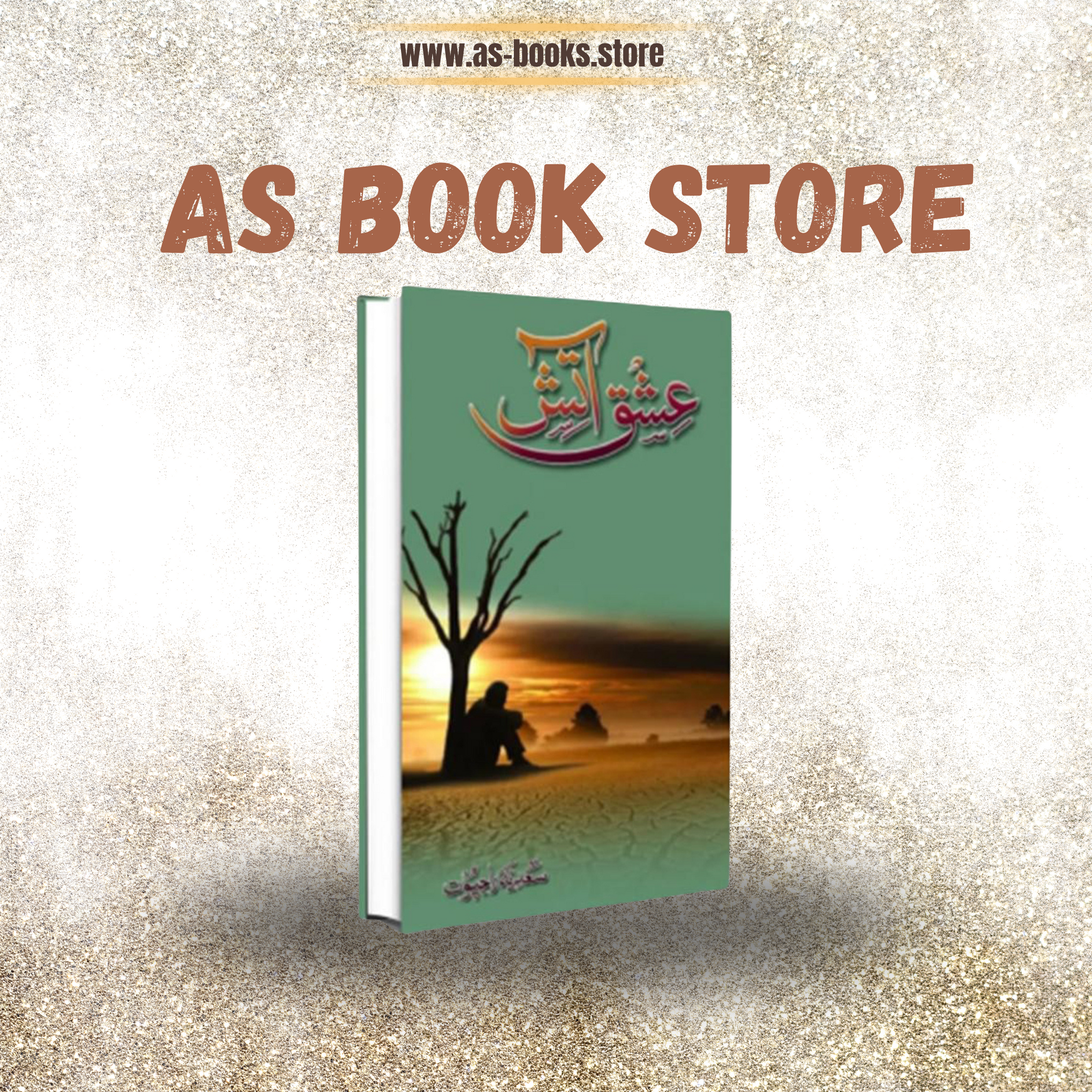 Ishq e atish by Sadia Rajpoot