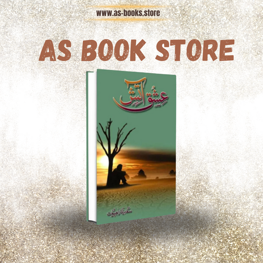 Ishq e atish by Sadia Rajpoot