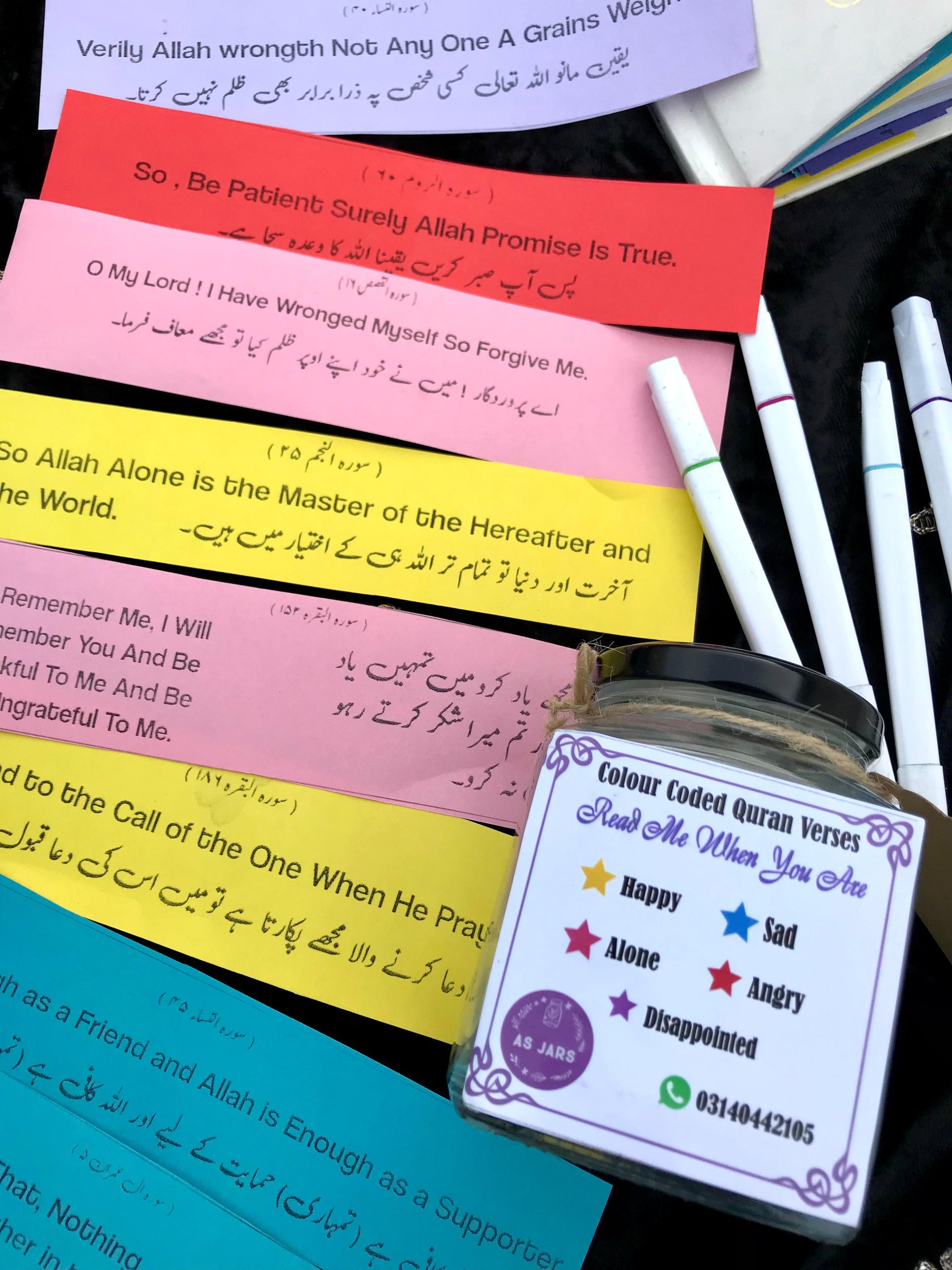 Quran Jar
