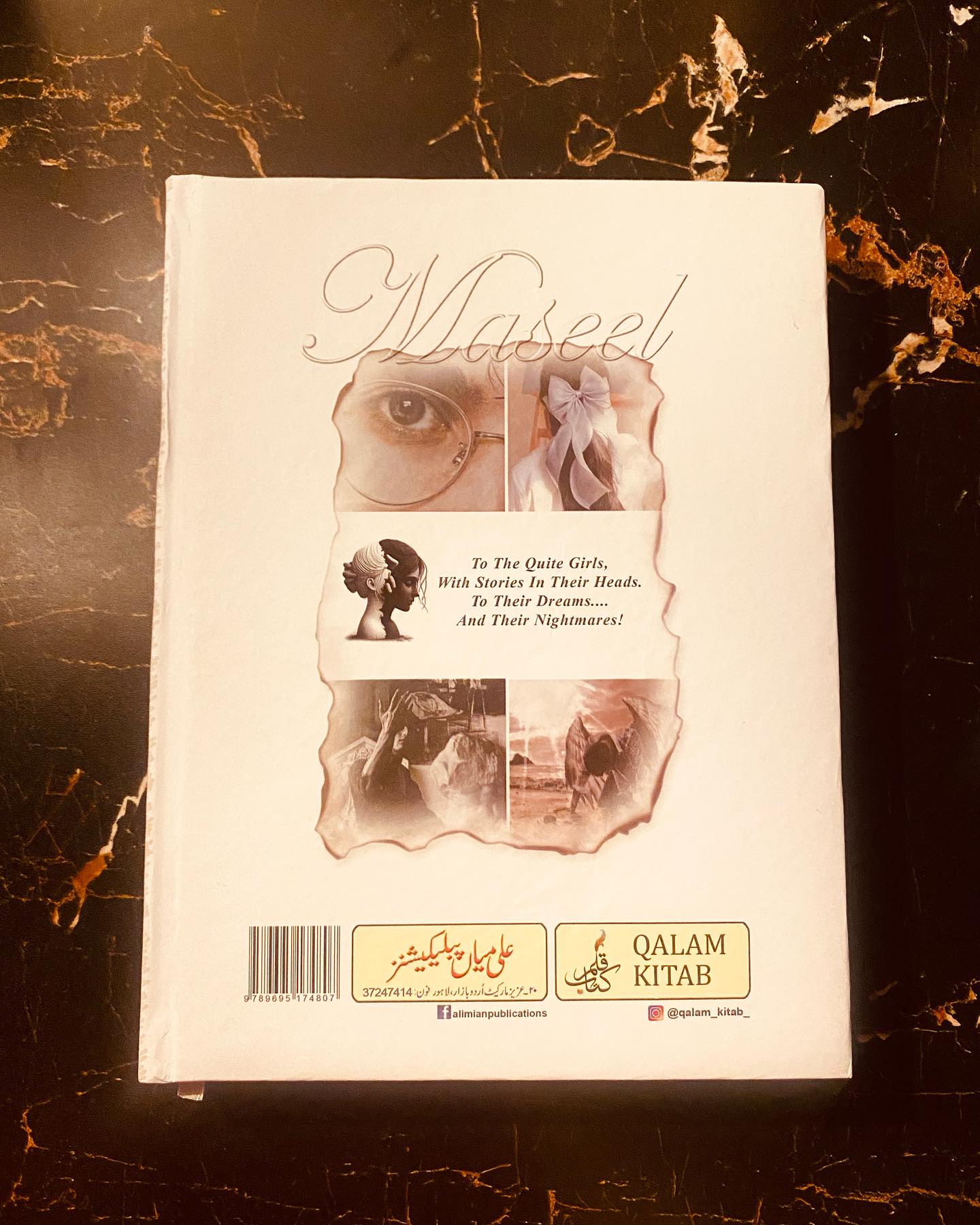 Maseel By Noor Rajput