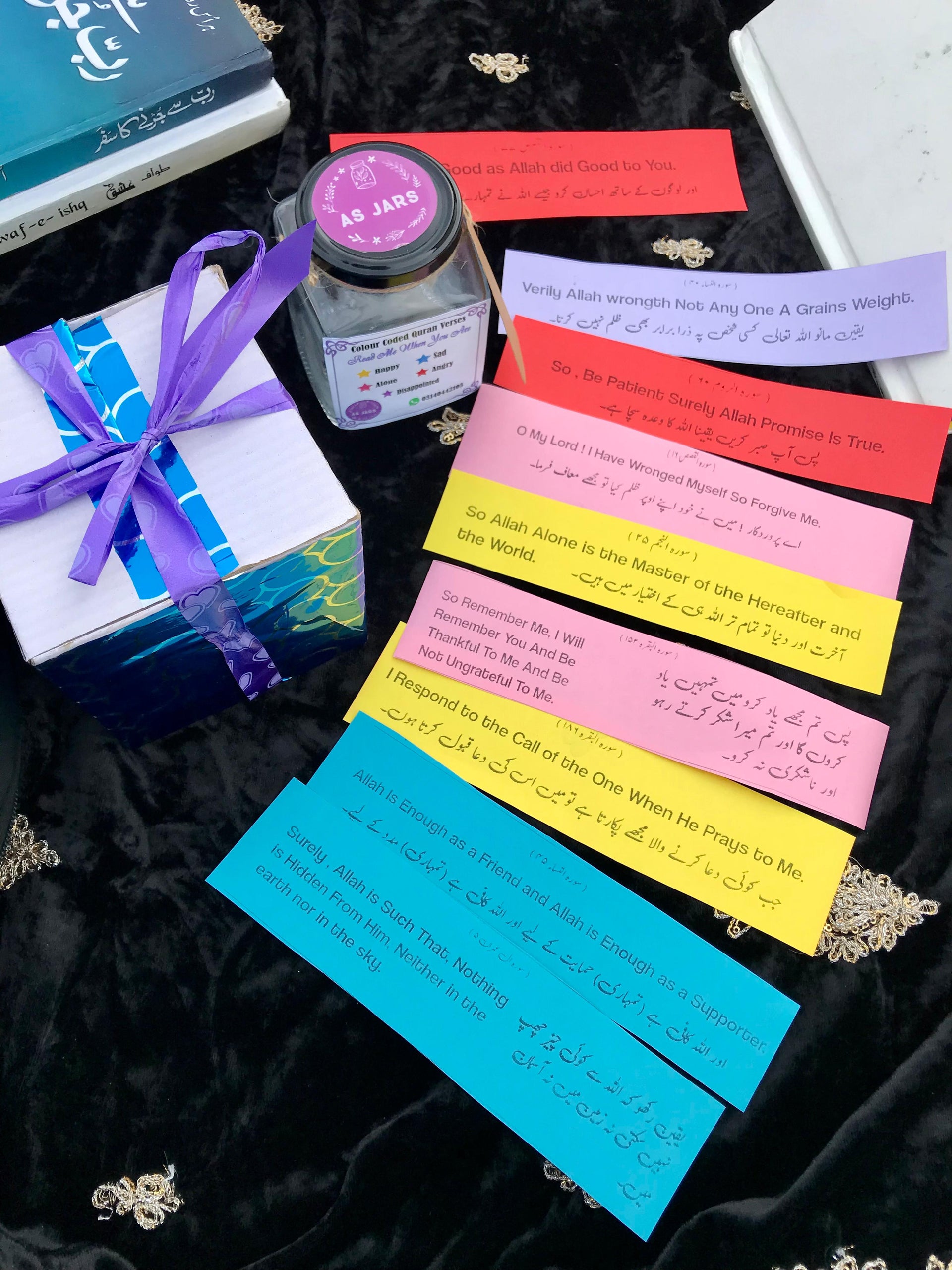 Quran Jar