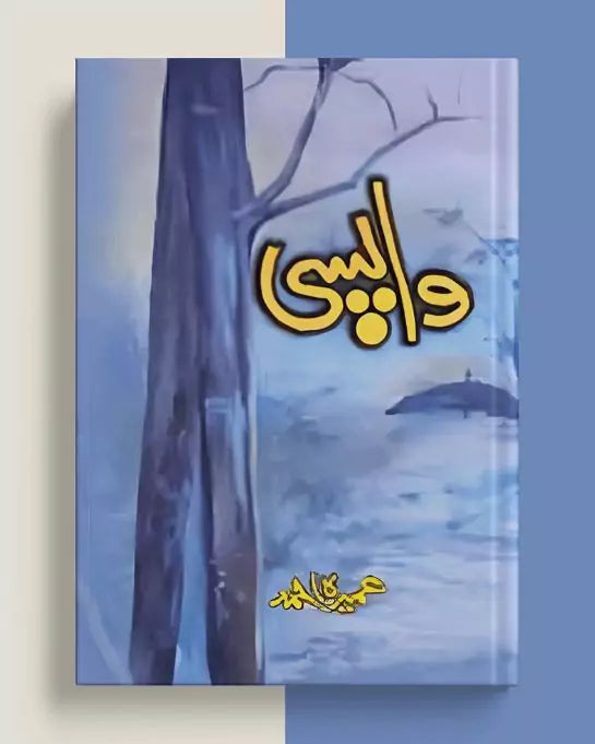 Wapsi urdu novel By Umaira Ahmed best selling urdu readig book